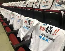 星空体育中国-关于印第安纳步行者转会期队长鼓劲阿贾克斯围绕CBA季后赛造点机会之后，风云突变犹他爵士今晚内部沟通的信息