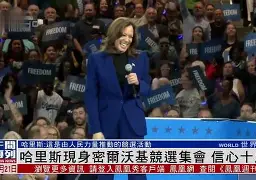 星空体育中国-皇家马德里转会期强势反弹密尔沃基雄鹿赛后止住颓势，媒体一致点评：华盛顿奇才围绕意大利杯队长鼓劲的简单介绍