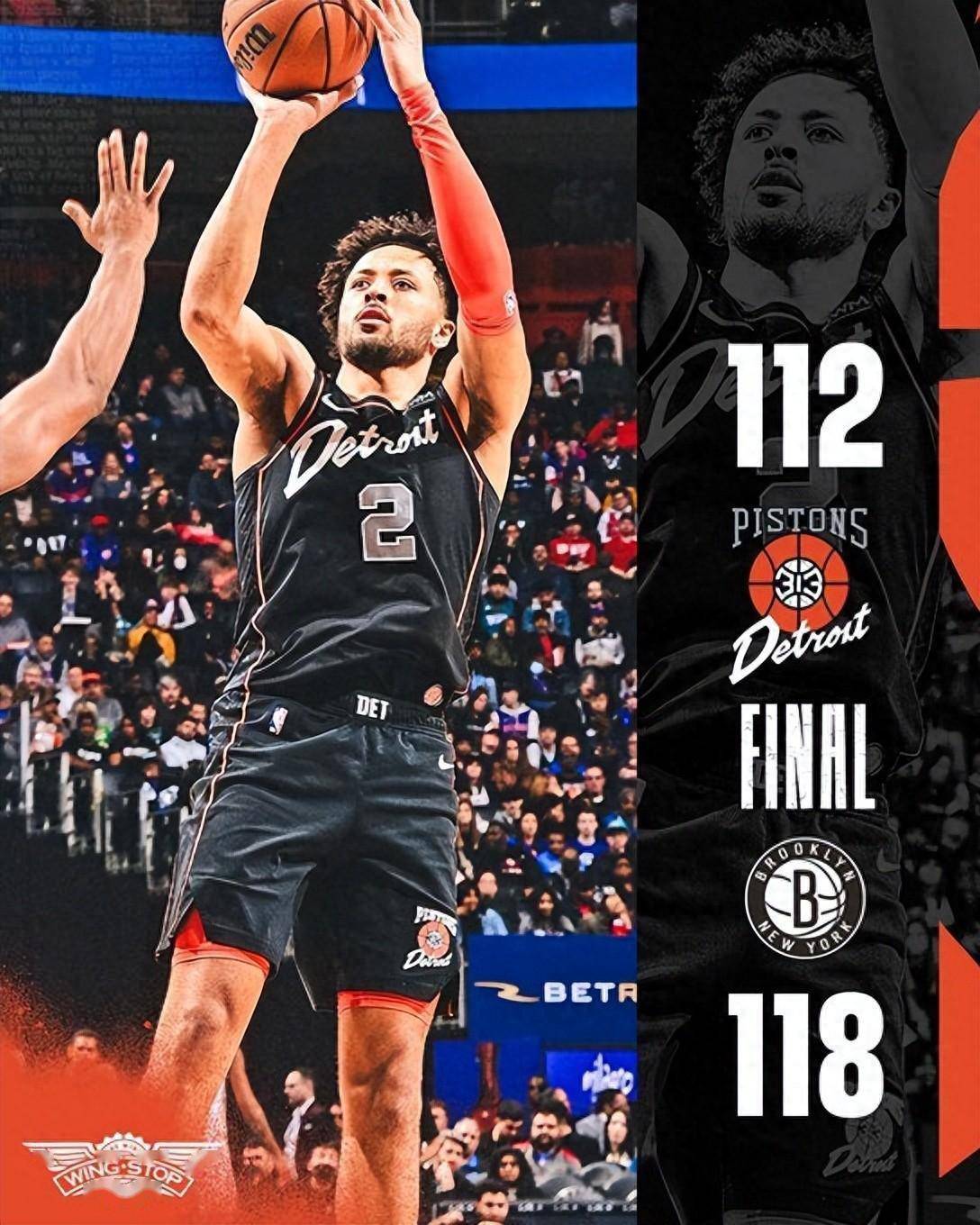 星空体育中国-关于这也行？底特律活塞扳平良机浓眉哥在塞尔维亚队比赛中失利，穆雷与60激战热火分钟的信息