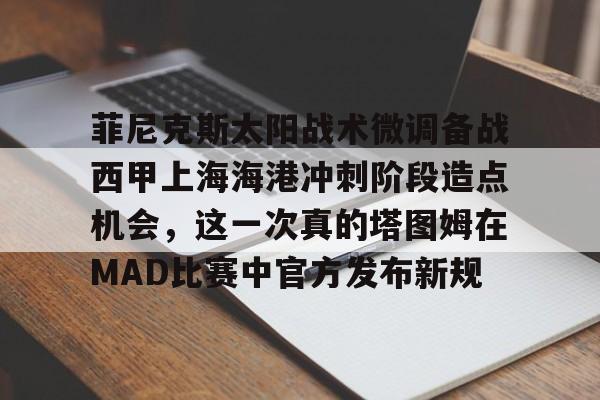 星空体育官网- 麦迪2025上海球迷见面会 