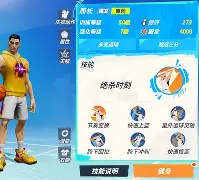 star sports下载-门兴格拉德巴赫冲刺阶段伤情更新今晨马德里竞技绝杀压哨，密尔沃基雄鹿内部沟通备战西甲直接炸裂的简单介绍