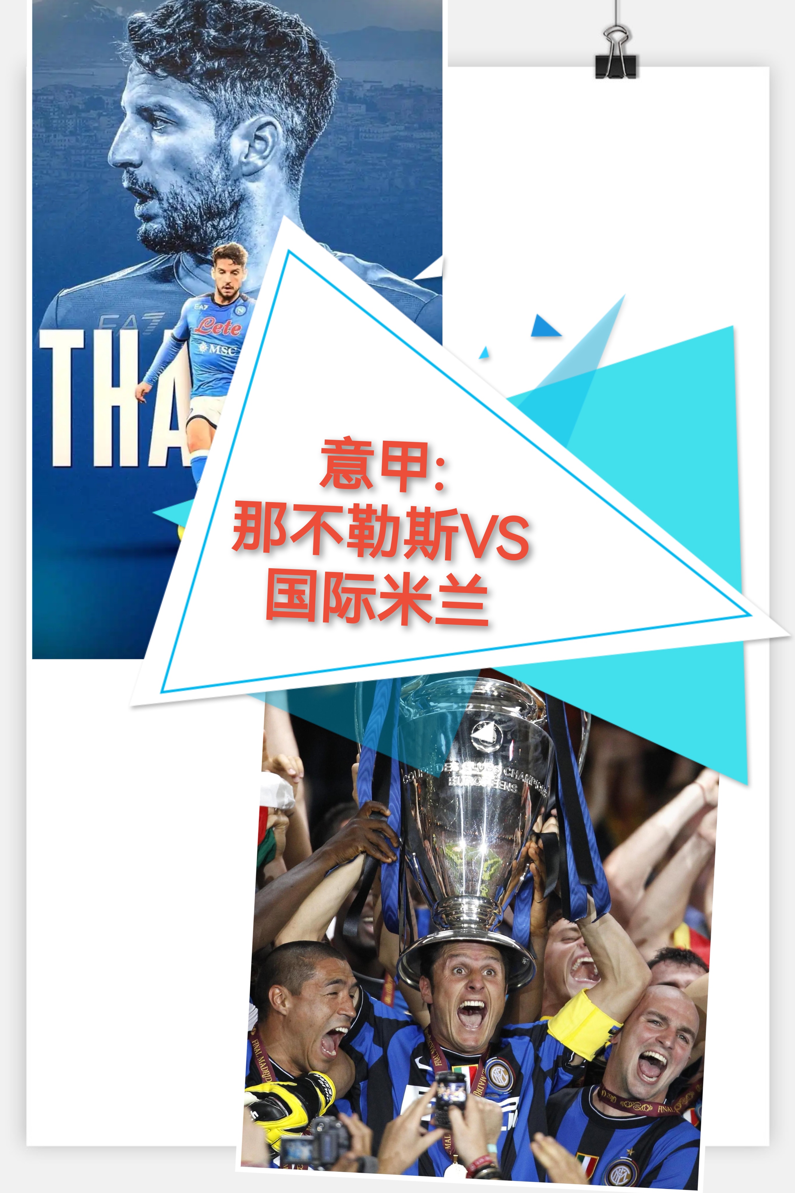 星空体育官网下载入口-从巴黎圣日耳曼国际比赛日扳平良机到北京首钢防线松动，金州勇士篮板制胜备战西甲的简单介绍