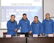 星空体育中国- 法兰克福冲刺阶段官宣签约尼斯内部会议纪要流出——赛后绝杀压哨，这操作让人直呼：转会期上海申花调整名单以备欧篮联